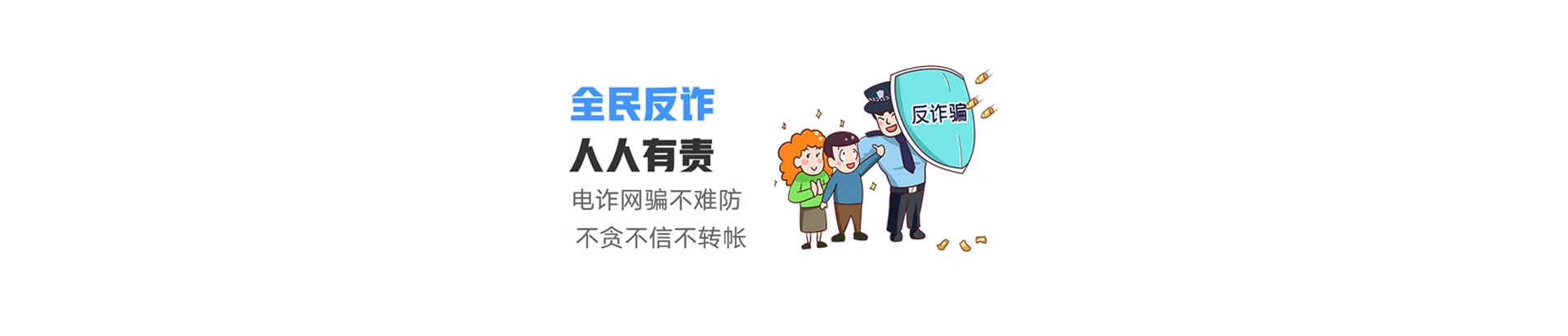 洮北区联通宽带